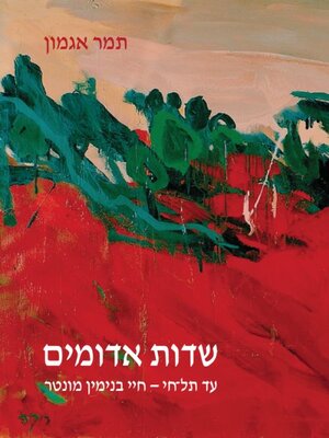 cover image of שדות אדומים